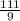 \frac{111}{9}