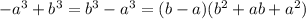 -a^3+b^3=b^3-a^3=(b-a)(b^2+ab+a^2)&#10;