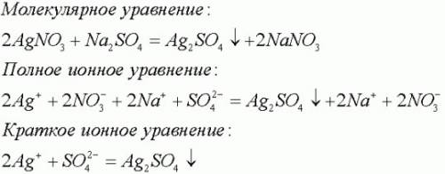 Правильно ли написаны реакции? какого цвета будут осадки? agno3+na2so4=ag2so4+nano3 agno3+na2so3=ag2