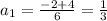 a_1= \frac{-2+4}{6}= \frac{1}{3}