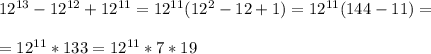 12^{13}-12^{12}+12^{11}=12^{11}(12^2-12+1)=12^{11}(144-11)= \\ \\ =12^{11}*133=12^{11}*7*19