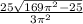 \frac{25 \sqrt{169 \pi ^2-25} }{ 3\pi^2 }}