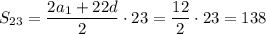 S_{23}=\dfrac{2a_1+22d}{2}\cdot23=\dfrac{12}{2}\cdot23=138