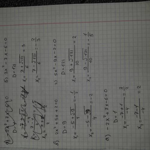 Решите уравнения: а)-2x^2+7x-6=0 б)3x^2-7x-6=0 в)2x^2+5x+2=0 г)5x^2-9x-2=0