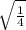 \sqrt{ \frac{1}{4}}