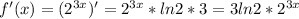 f'(x)=(2^{3x} )'=2^{3x}*ln2*3=3ln2*2^{3x}