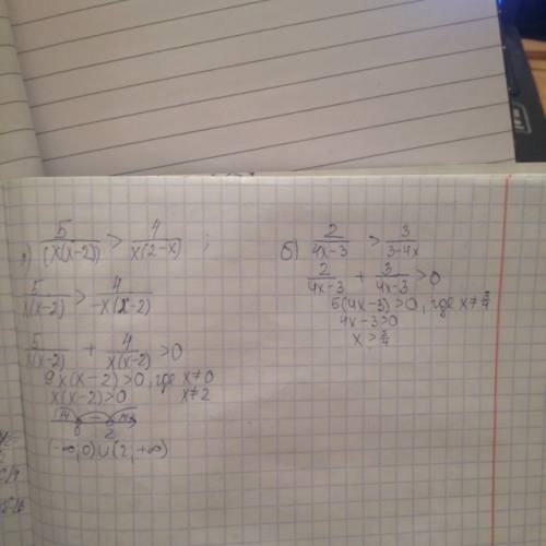 Решите неравенство: a) 5/x(x-2) > 4/x(2-x) б) 2/4x-3 > 3/3-4x