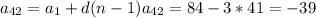 a_{42} = a_{1} +d(n-1)&#10;a_{42} = 84-3*41=-39