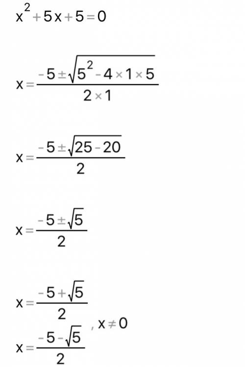 1) 28делим на х-3=-14 2)-х-5=6делим на х 3)-х-20делим на х+7=-2 4)89делим на х+4-12=-х