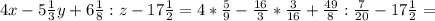 4x -5 \frac{1}{3} y + 6 \frac{1}{8} :z-17 \frac{1}{2}=4* \frac{5}{9}- \frac{16}{3} * \frac{3}{16}+ \frac{49}{8} : \frac{7}{20}-17 \frac{1}{2}=