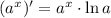 (a^x)'=a^x\cdot \ln a