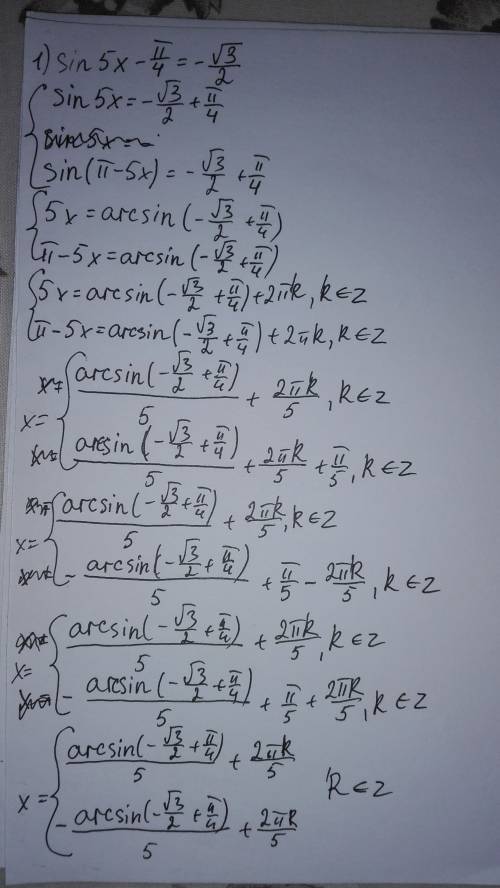 Решите уравнения) 1) sin(5x-п/4)=-√3/2 2) cos(x/5-п/3)=√2/2 3) cos^2x+2sinxcosx=0 4) 2ctg^2x+ctgx-1=