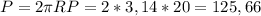 P=2 \pi R&#10;P=2*3,14*20=125,66