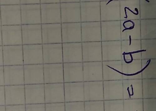 Известно,что2a-b=5. вычислите 6a-3b