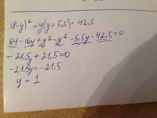 Решите уравнение (8-y)^2-y(y+5.5)=42.5