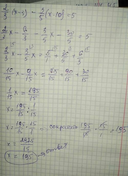 2/3(x-3)-3/5(x-10)=5 умоляю и напишите не в строчку а в столбик умоляю напишите в столбик