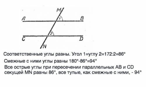 Сумма соответственных углов при пересечении параллельных углов секущей равна 172*.найдите все образо