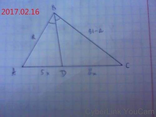 Знайдіть дві сторони стрикутника, якщо іх сума дорівнює 91см , а бісектриса кута між ними ділить тре