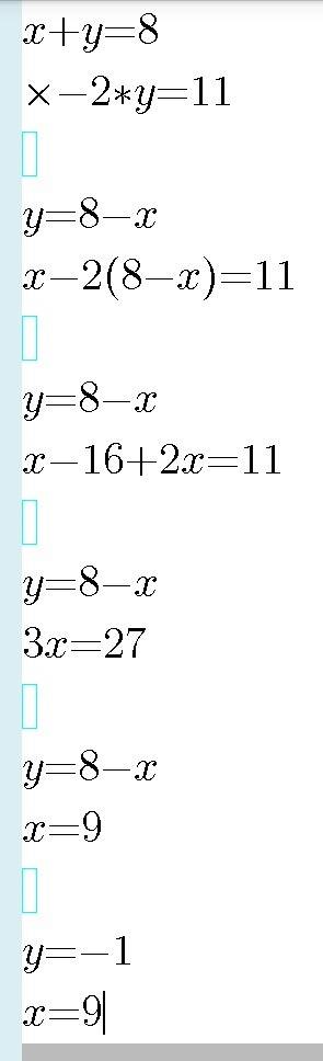 Решите систему уравнений x+y=8 x-2y=11