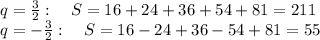 q=\frac32:\quad S=16+24+36+54+81=211\\&#10;q=-\frac32:\quad S=16-24+36-54+81=55