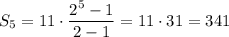 S_5=11\cdot\dfrac{2^5-1}{2-1}=11\cdot 31=341