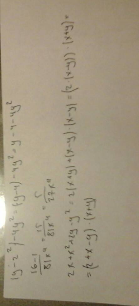 Разложить на множители : (y-2^2)-4y^2 16-1/81x^4 2x+x^2+2y-y^2