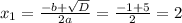 x_{1}= \frac{-b+ \sqrt{D} }{2a} = \frac{-1+5}{2}=2