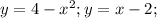 y=4- x^{2}; &#10;y=x-2;