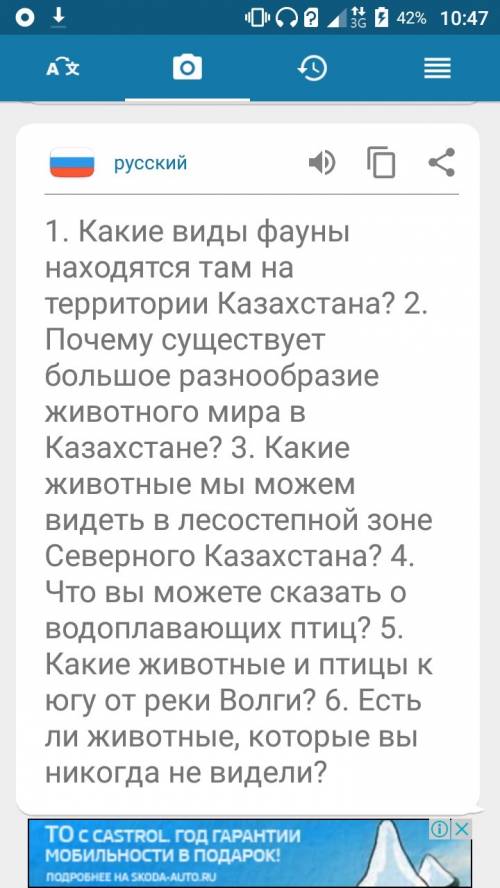 1. what species of fauna are there on the territory of kazakhstan? 2. why is there a great variety o