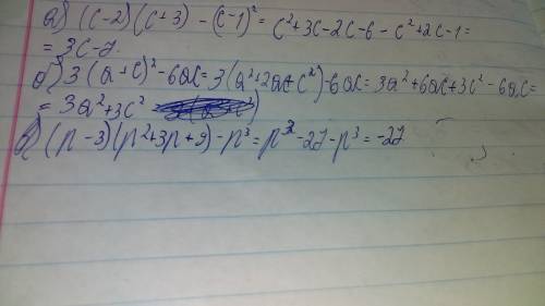 Выражение а) (с-2)(с+-1)²= б) 3(а+с) ²-6ас= в) (p-3)(p²+3p+9)-p³=