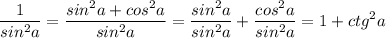 \displaystyle \frac{1}{sin^2a}= \frac{sin^2a+cos^2a}{sin^2a}= \frac{sin^2a}{sin^2a}+ \frac{cos^2a}{sin^2a}=1+ctg^2a