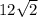 12\sqrt{2}