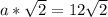 a*\sqrt{2}=12\sqrt{2}