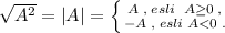 \sqrt{A^2}=|A|=\left \{ {{A\; ,\; esli\; \; A\geq 0\; ,} \atop {-A\; ,\; esli\; A