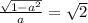 \frac{ \sqrt{1-a^2}}{a}= \sqrt{2}