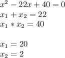 x^2 - 22x + 40 = 0 \\ x_1 + x_2 = 22 \\ x_1*x_2 = 40 \\ \\ x_1 = 20\\ x_2 = 2