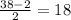 \frac{38-2}{2} =18