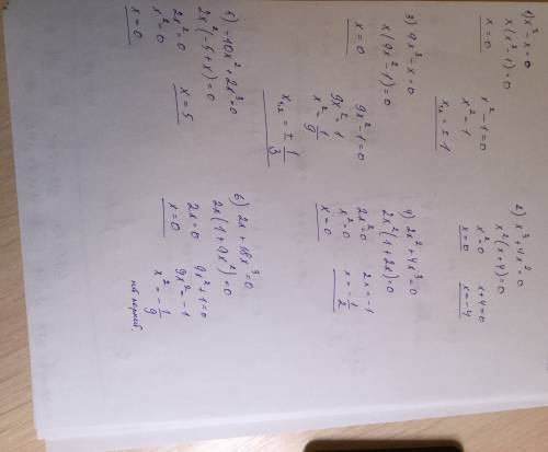 Найдите корни уравнения: 1)x^3-x=)x^3+4x^2=)9x^3-x=)2x^2+4x^3=)-10x^2+2x^3=)2x+18x^3=0