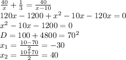 {40\over x}+{1\over3}={40\over x-10}\\120x-1200+x^2-10x-120x=0\\x^2-10x-1200=0\\D=100+4800=70^2\\x_1={10-70\over2}=-30\\x_2={10+70\over2}=40