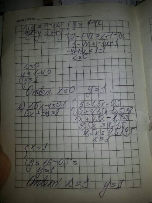 Решите систему уравнений, 1) 1-4x=y 2-y=x+y 2) 1,5x-y=0,5 5x+3y=8 3) 5x-3y=7 2x+y=5