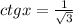 ctgx= \frac{1}{ \sqrt{3} }