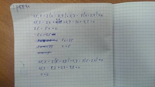 1. решить уравнения, сделать проверку! а) - 4 (х – 7,6) – 8 (х – 1,8) + 3,2 = 0; б) 15,3 – 2 (х – 0,