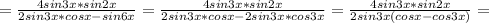 =\frac{4sin3x*sin2x}{2sin3x*cosx -sin6x}=\frac{4sin3x*sin2x}{2sin3x*cosx -2sin3x*cos3x}=\frac{4sin3x*sin2x}{2sin3x(cosx -cos3x)}=