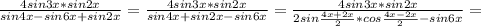 \frac{4sin3x*sin2x}{sin4x-sin6x+sin2x}= \frac{4sin3x*sin2x}{sin4x+sin2x-sin6x}= \frac{4sin3x*sin2x}{2sin \frac{4x+2x}{2}*cos \frac{4x-2x}{2} -sin6x}=