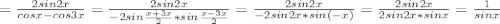 =\frac{2sin2x}{cosx -cos3x}=\frac{2sin2x}{-2sin \frac{x+3x}{2}*sin \frac{x-3x}{2}}=\frac{2sin2x}{-2sin2x*sin (-x)}=\frac{2sin2x}{2sin2x*sinx}= \frac{1}{sinx}