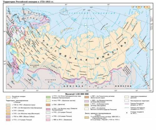 Зелёной линией обведи границы российской империи в 1792 году остальные в