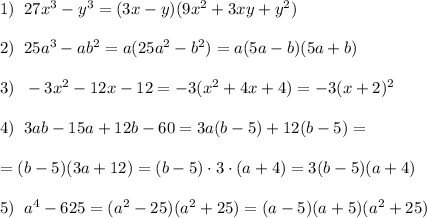 1)\; \; 27x^3-y^3=(3x-y)(9x^2+3xy+y^2)\\\\2)\; \; 25a^3-ab^2=a(25a^2-b^2)=a(5a-b)(5a+b)\\\\3)\; \; -3x^2-12x-12=-3(x^2+4x+4)=-3(x+2)^2\\\\4)\; \; 3ab-15a+12b-60=3a(b-5)+12(b-5)=\\\\=(b-5)(3a+12)=(b-5)\cdot 3\cdot (a+4)=3(b-5)(a+4)\\\\5)\; \; a^4-625=(a^2-25)(a^2+25)=(a-5)(a+5)(a^2+25)