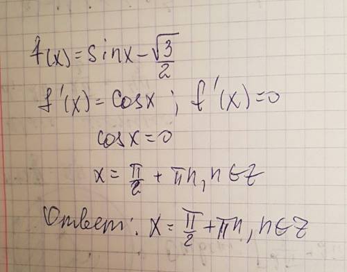 Решить уравнение f '(x)=0 если f(x) = sinx - v3/2