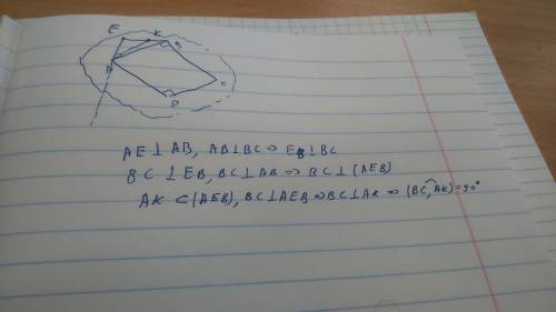 Дан прямоугольник abcd. прямая ae перпендикулярна к плоскости abc, точка к принадлежит ве. найдите у