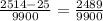 \frac{2514 - 25}{9900} = \frac{2489}{9900}